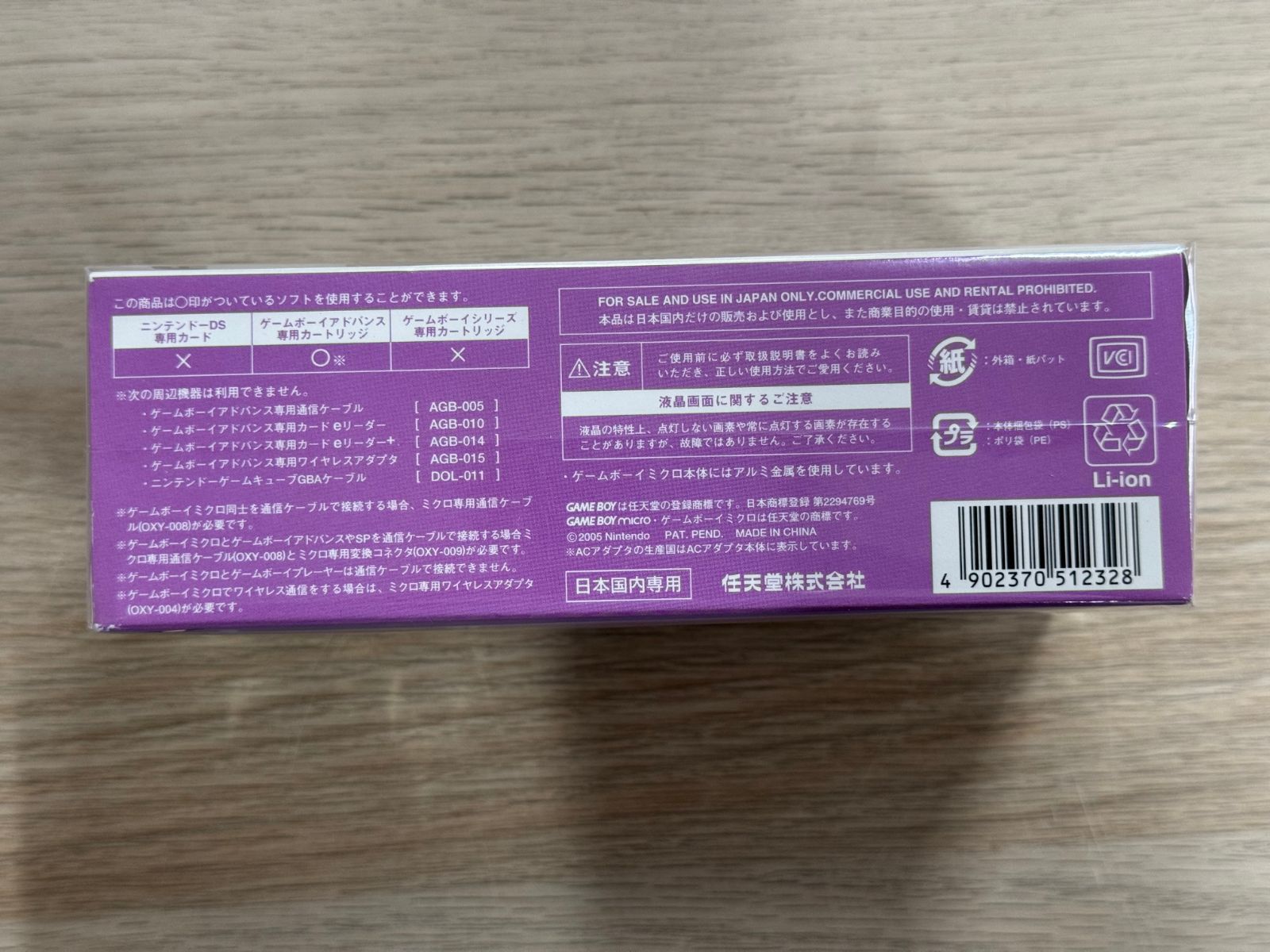 任天堂