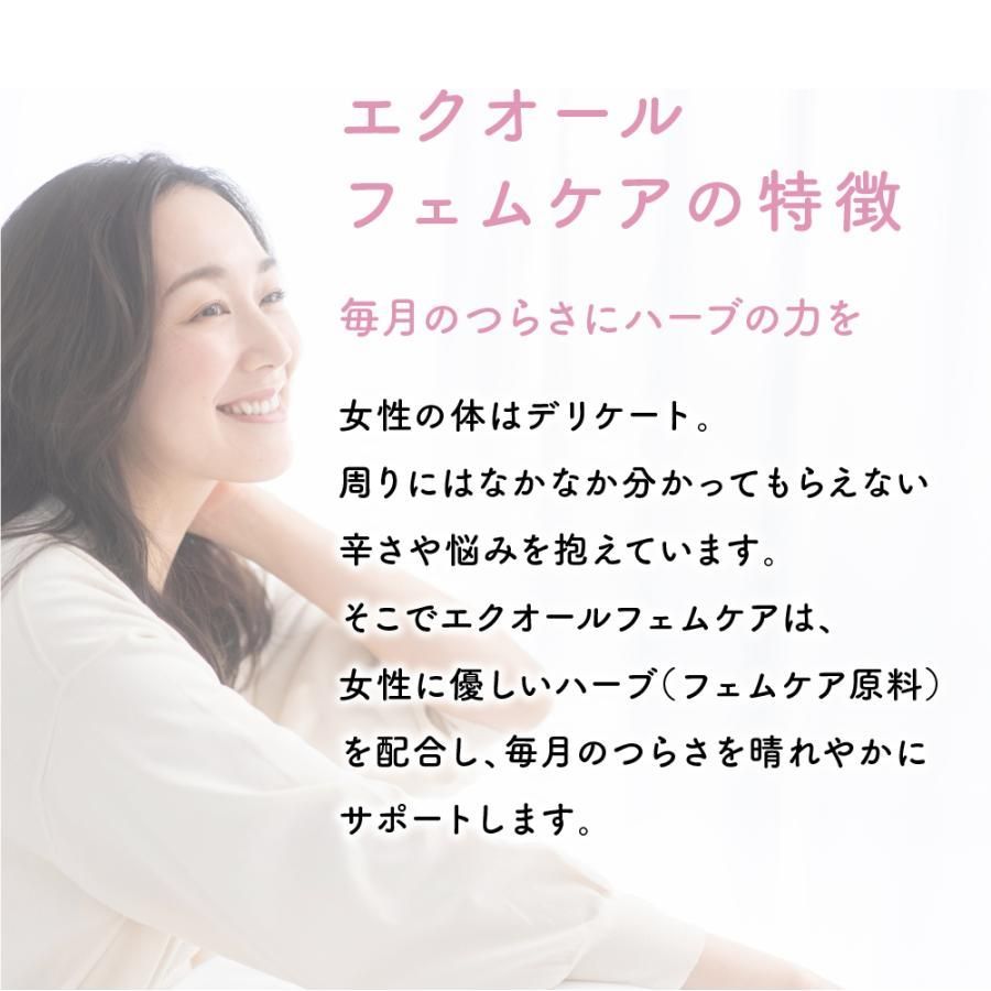 シードコムス サプリ