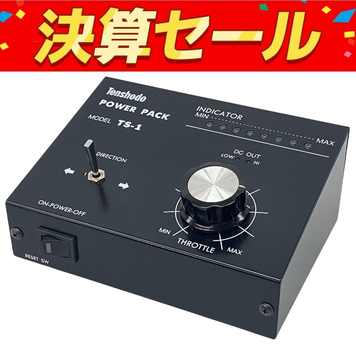 天賞堂 91006 TS-1 パワーパック 1CH 3Aクラス ACアダプター付き C10127509