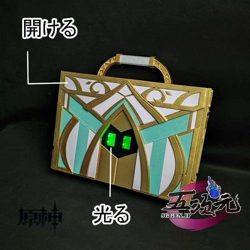 ♥ 五次元 原神 コスプレ カーヴェ メラック 工具箱 道具 CS1003BJ 文化祭 USTAUSTRALIA_COM_AU