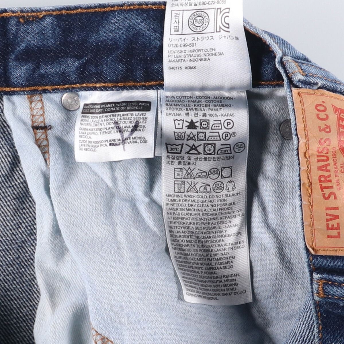 古着 リーバイス Levi s 517 ブーツカットデニムパンツ メンズw34相当 eaa594905 KIN-KAAI_COM