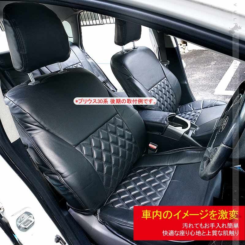 1台分 ブラック×ブラックステッチ