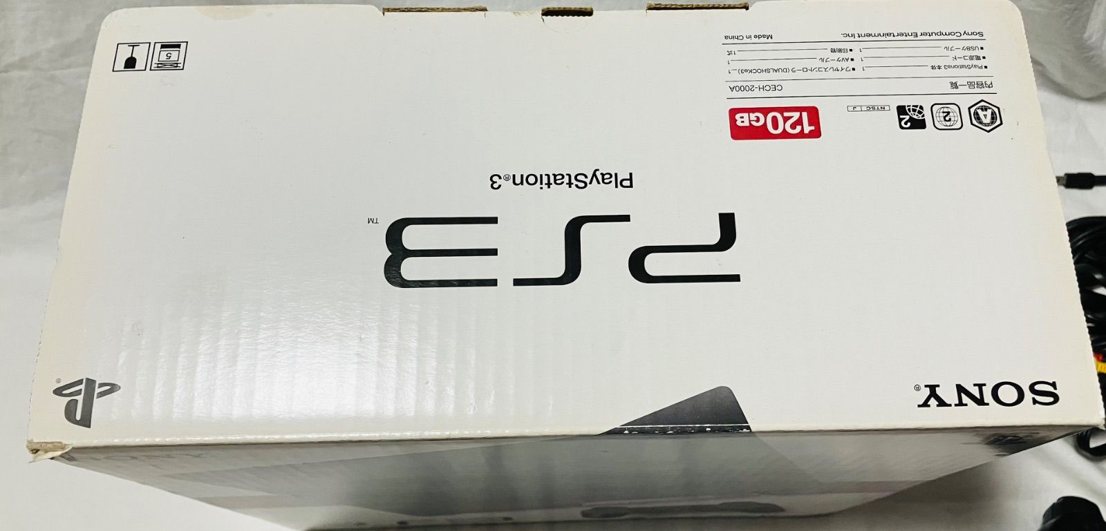 SONY PlayStation3 CECH-2000A プレイステーション3 チャコール