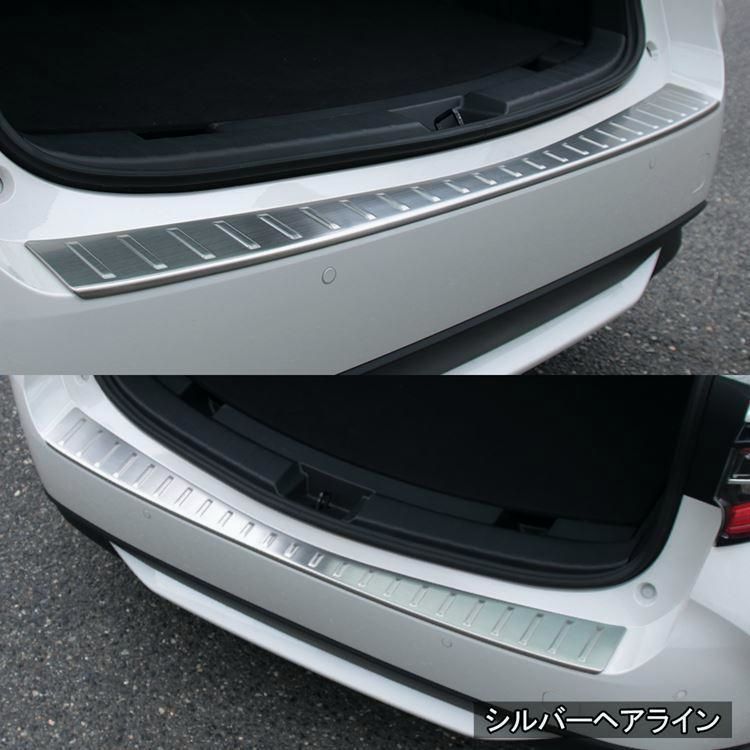 トヨタ カローラツーリング 210系 リアバンパーステップガード 選べる2 ドレスアップ カスタムパーツ TOYOTA COROLLATOURING BILLOVLOGS_CO_UK