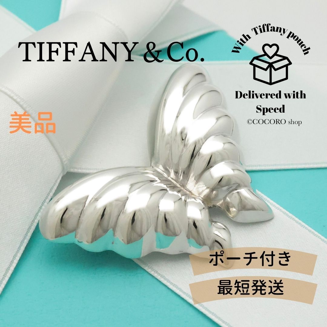 ティファニー TIFFANY&Co. バタフライ 蝶 シングル スタッド ピアス 楽天市場】【ギフト品質】ティファニー Tiffany&co スタッド