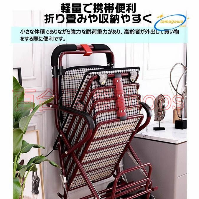老人 折りたたみ