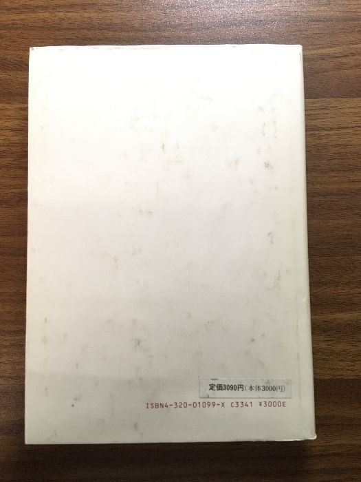 集合と位相空間 柴田敏男著 共立数学講座8 共立出版 集合と位相空間 柴田敏男著 共立数学講座8 共立出版 Yahoo