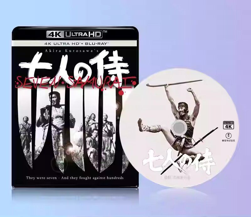 4K UHDブルーレイBD版映画】七人の侍 Seven Samurai 1954年 黒澤