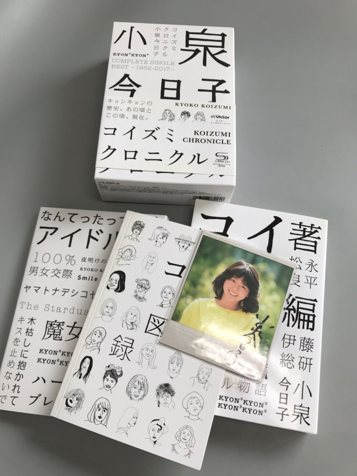 小泉今日子 コイズミクロニクル 初回限定版 コンプリートシングルベスト 美品