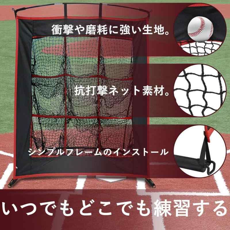 ストラックアウト キャリーバッグ付き