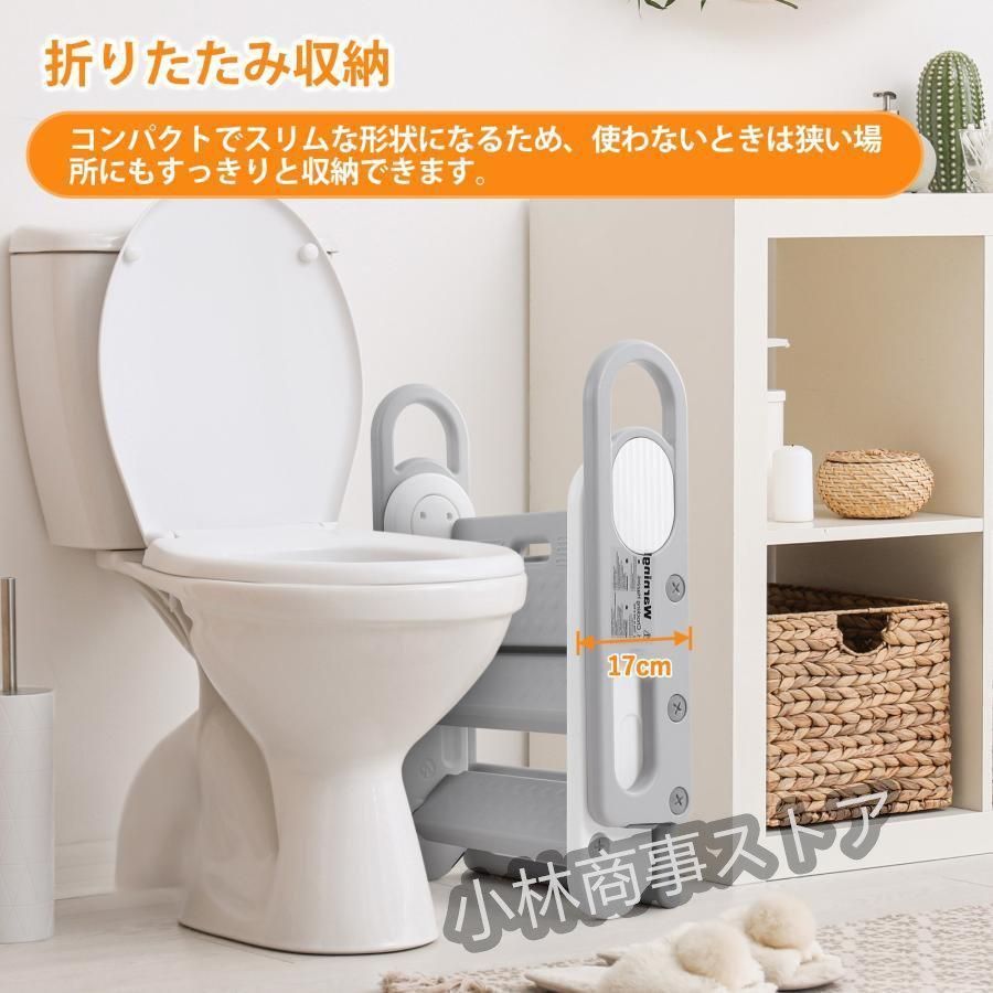 踏み台子供折りたたみ踏み台2段3段可変式昇降おしゃれ手すりキッズステップトイレトレーニングステップ補助便座手洗い洗面所風呂台