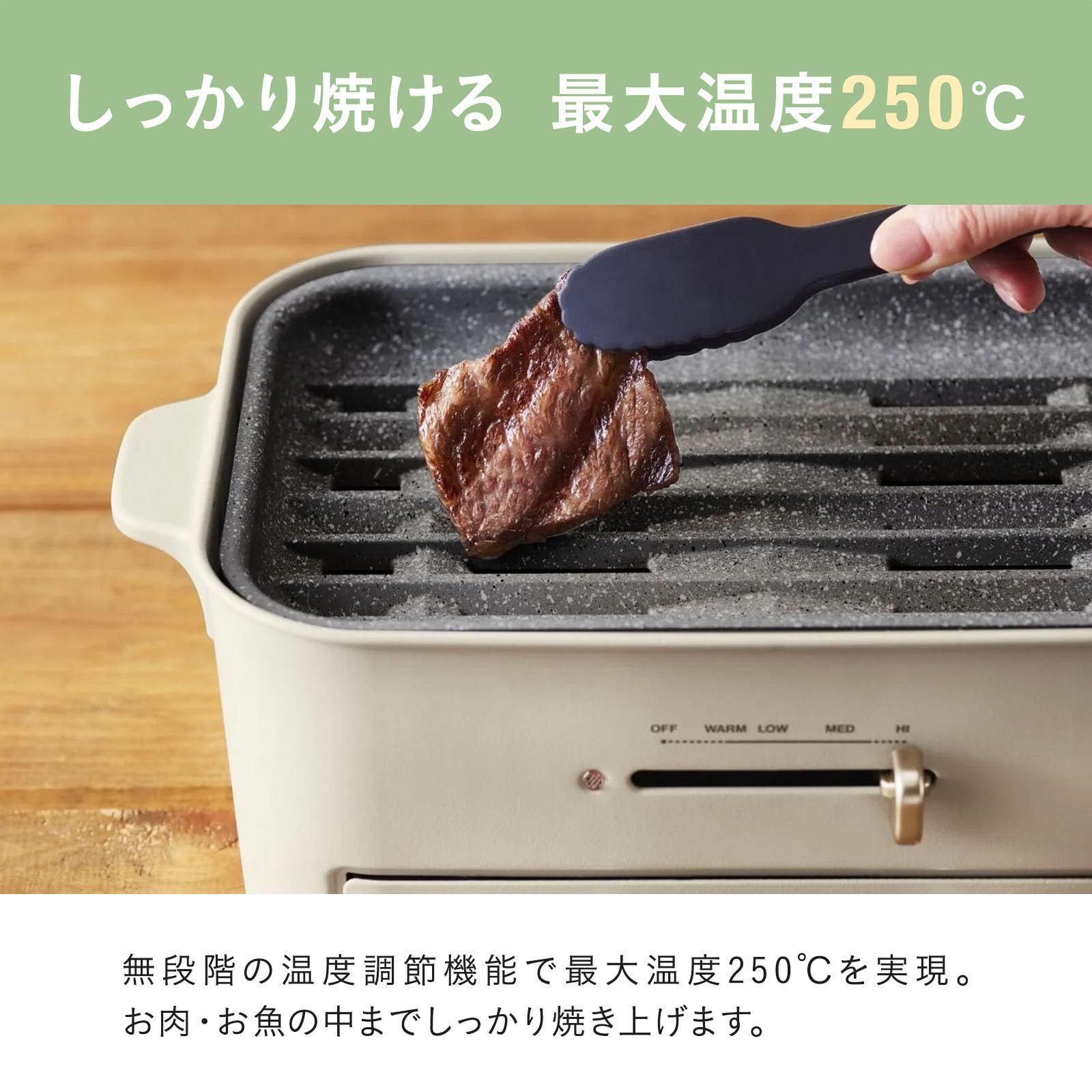 ブルーノ コンパクトグリルホットプレート
