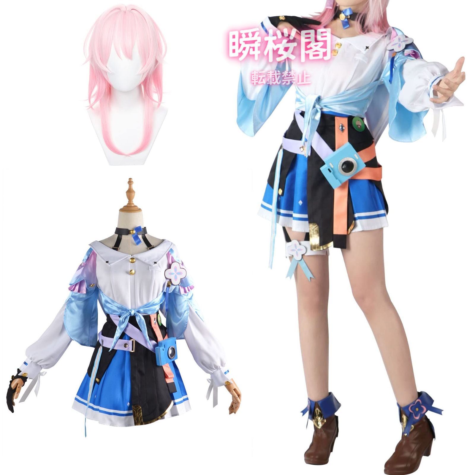 新発売 新発売 崩壊 スターレール コスプレ衣装 ウィッグ付き イベント 大人用 仮装 文化祭 cosplay コスチューム ハロウィン クリスマス 制服三月なのか ウイッグ ハロウィン CS0926BJ
