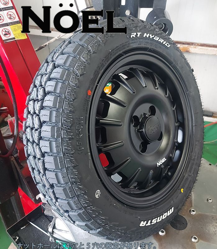 新商品 軽トラ 軽バン ハイゼット エヴリィ アトレー MONSTA RT ハイブリッド 155/65R14 81S 14インチ タイヤホイールセット  ホワイトレター - メルカリ