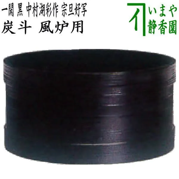 林美木子✖️Cartier菊置上 蛤香合 2025年最新】菊置上