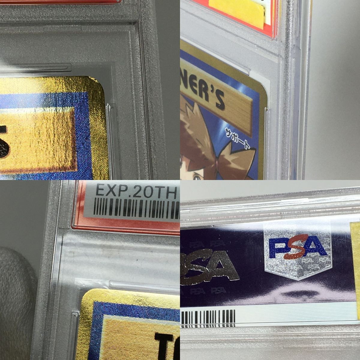 カスミのやる気