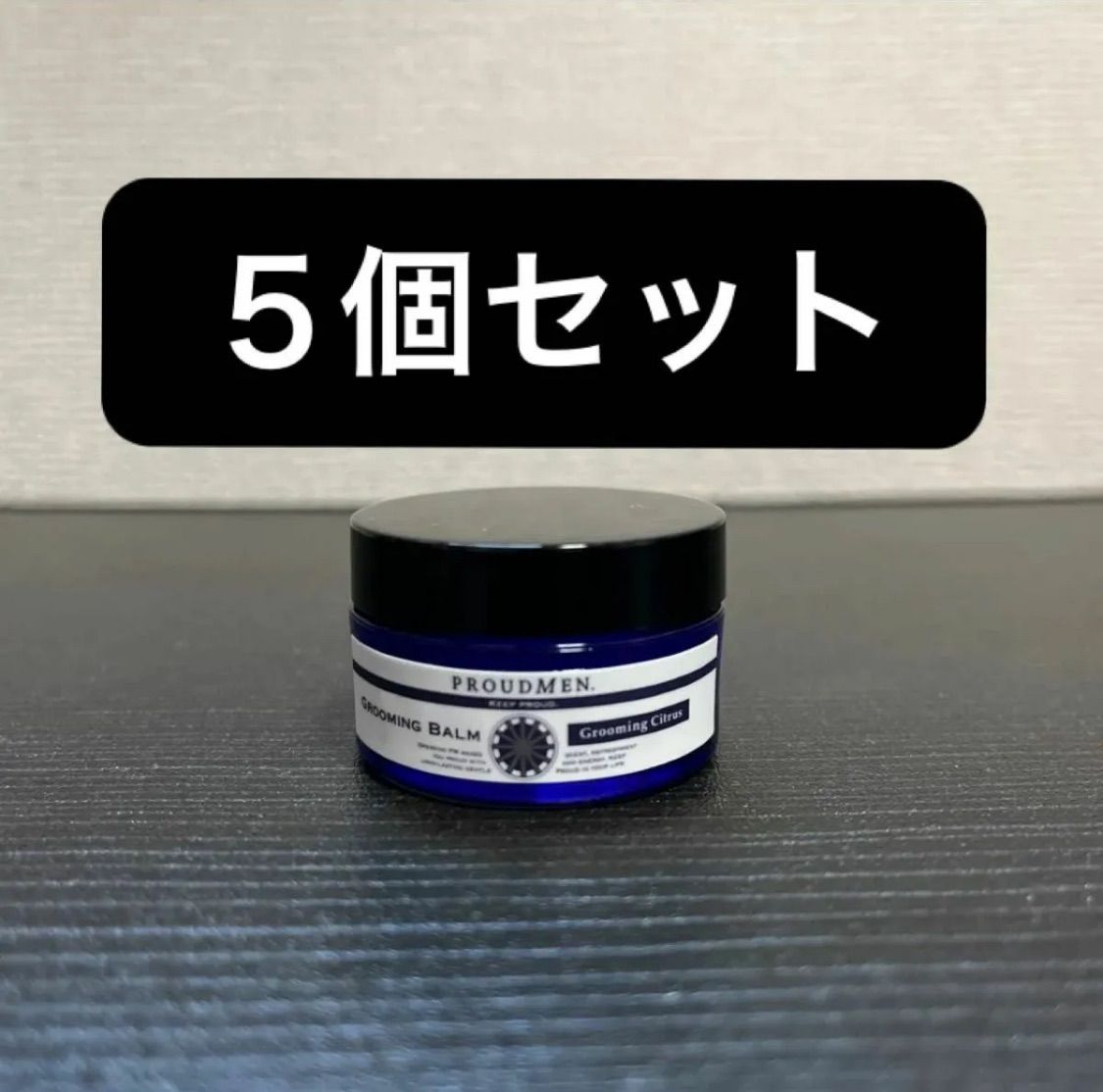 プラウドメン 練り香水 メンズ グルーミングバーム 10g
