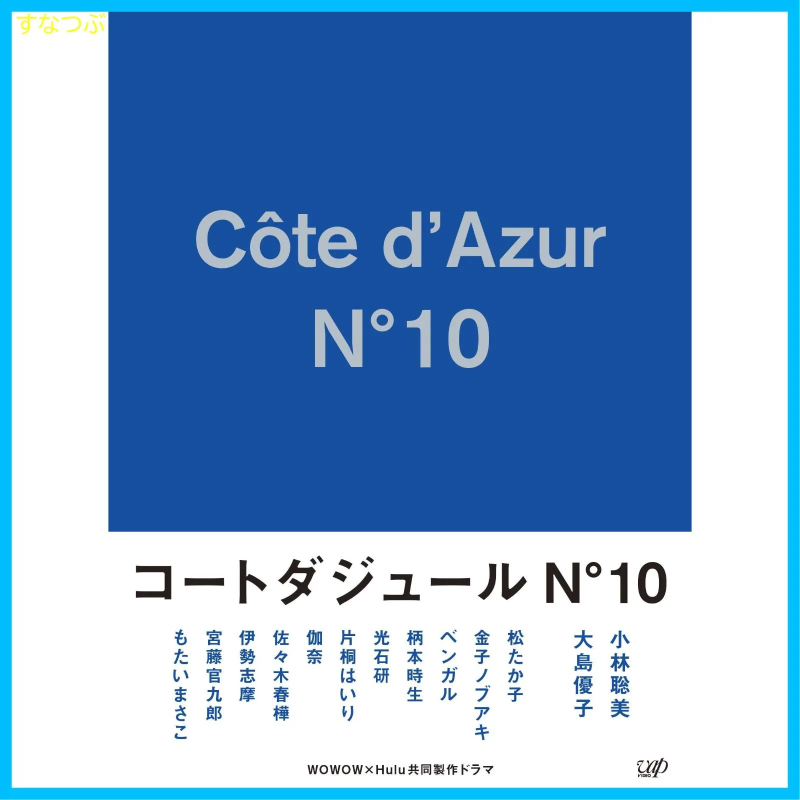 2025年最新】桜井速人の人気アイテム - メルカリ