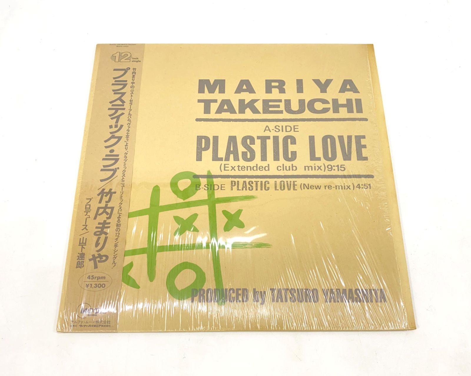 新品・送料込】竹内まりや / プラスチックラブ 12'レコード - 邦楽