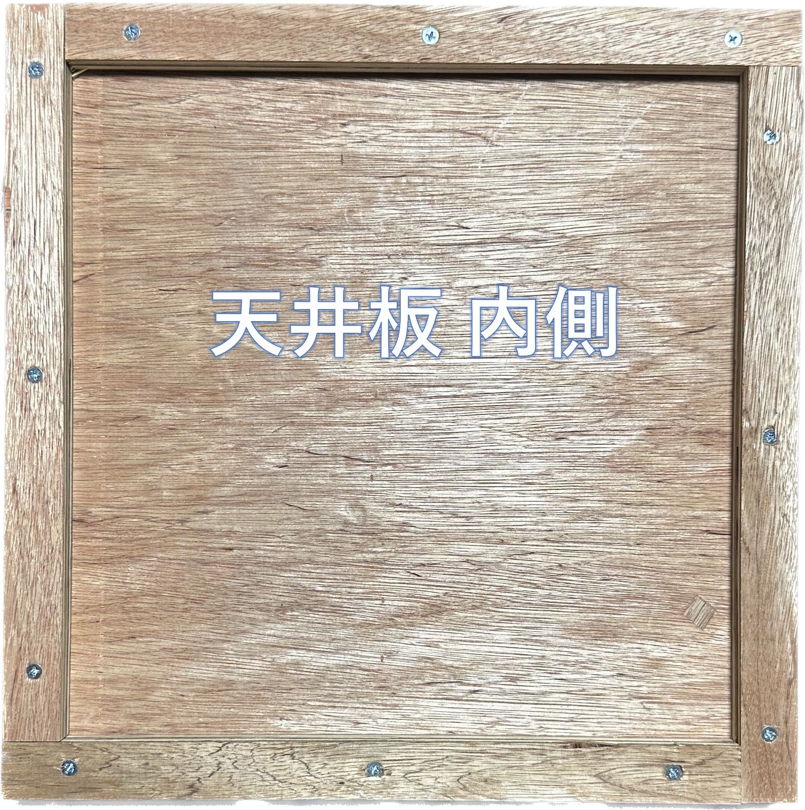 板厚３３mm