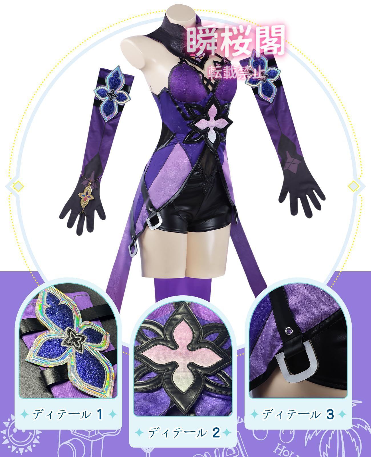 繊細な響きの 崩壊 スターレイル コスプレ 新キャラ キャストリス コスプレ衣装 スタレ コスプレ ロビン アグライア 飛霄 コスプレ衣装 崩壊スブラックスワン 豪 ウィッグ付き ハロウィン CS0926BJ スタイリッシュ