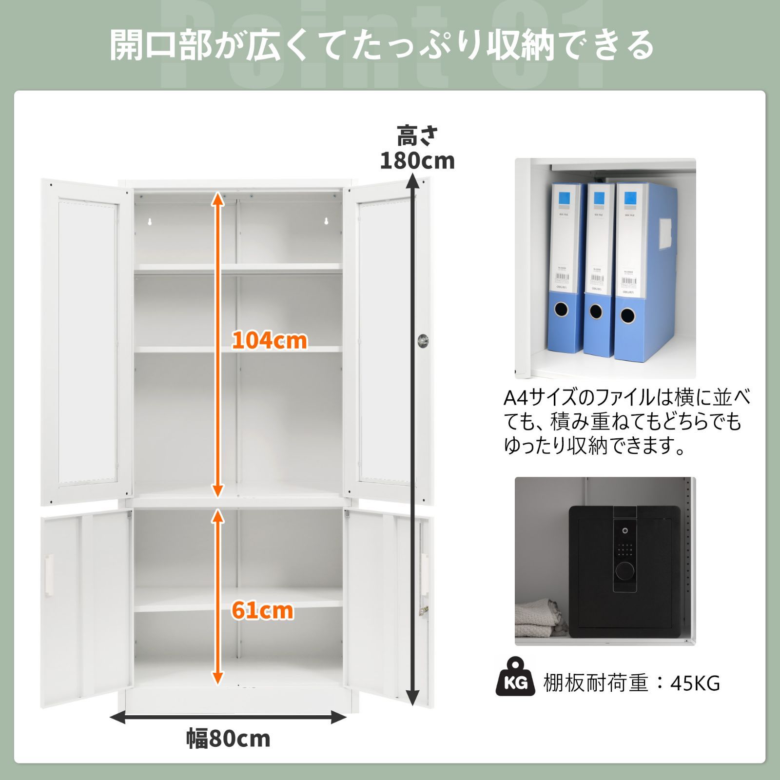 Donext スチール書庫