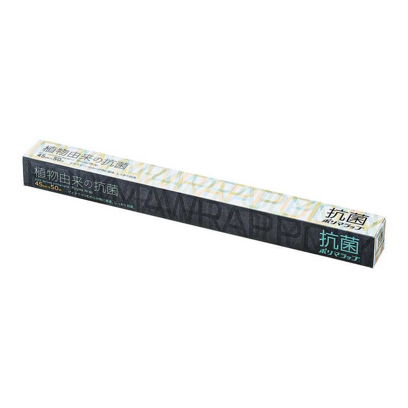 送料無料 ♥ 未開梱 遠藤商事 信越 抗菌ポリマラップ 50 プラ刃 幅45cm ケース単位30本入 XLT8101