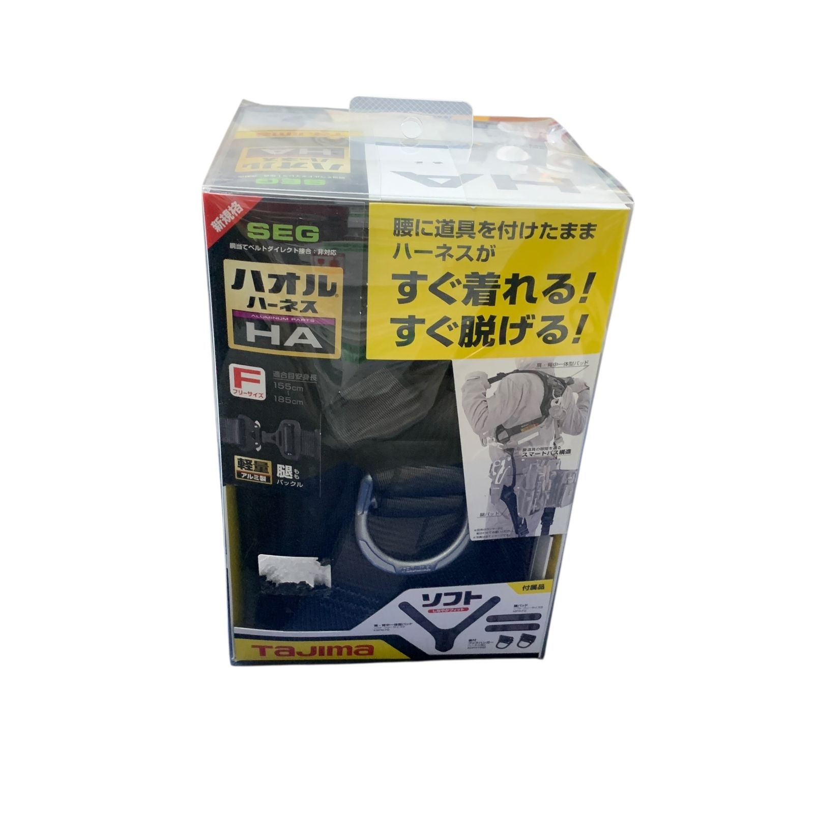 Tajima ハオルハーネスセット HA 新品未使用品 Tajima タジマ ハオルハーネスHA 赤 AHAF-RE [ハーネス 胴ベルト