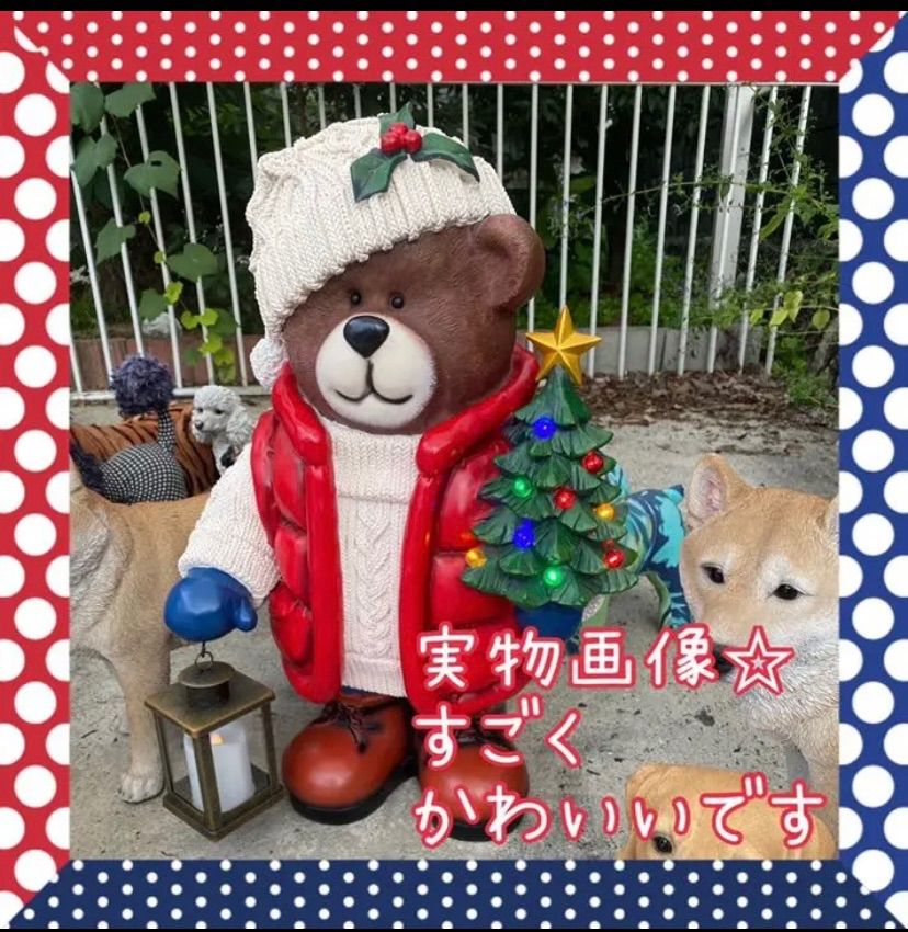 ☆コストコ クマのグリーター クリスマス☆ - 年中行事用品