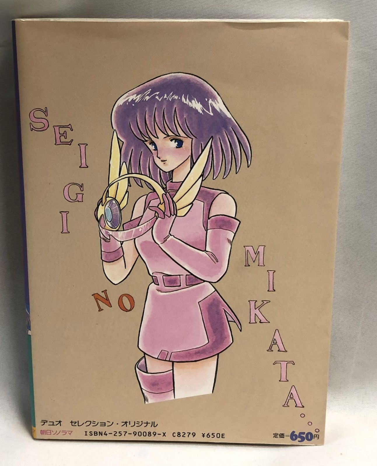 ✳︎出品1月30日まで　プロフ必読　キムラページ✳︎ メルカリ
