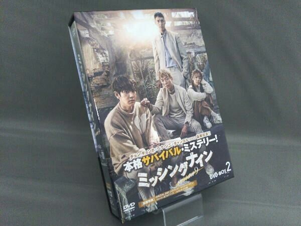 DVD ミッシングナイン BOX2 【公式通販】