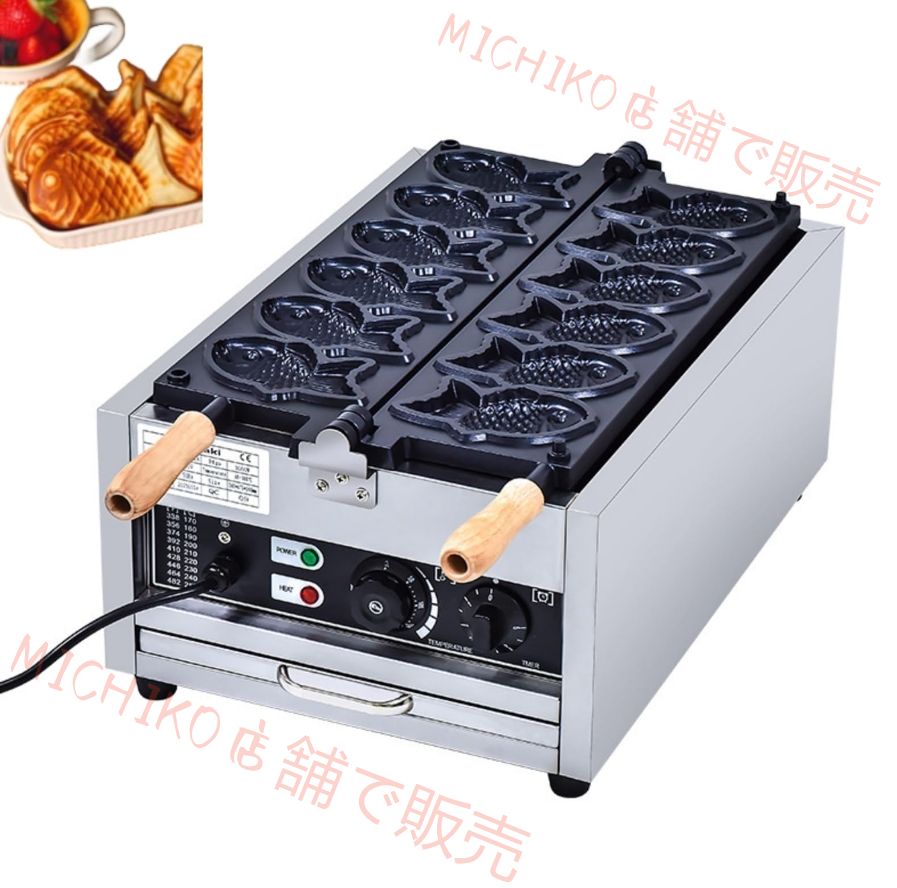 業務用電熱たい焼き機 6個 業務用電熱たい焼き焼き機 アイスクリームたい焼き焼き機 均一加熱三型焼き機 シルバー 6個