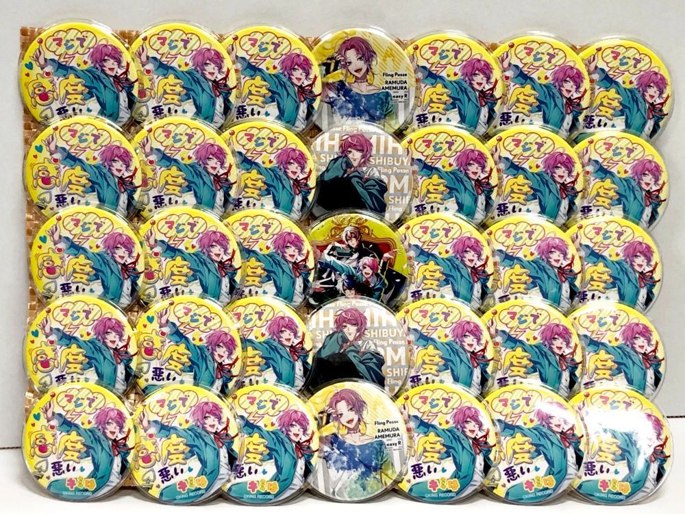 33. 【現状品】飴村乱数 缶バッジ 35個 セット ヒプノシスマイク