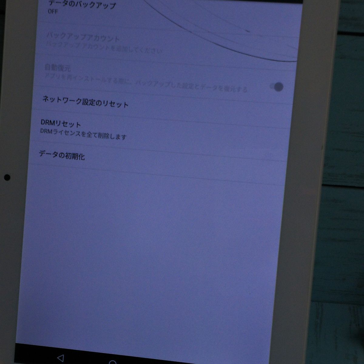 国際ブランド TYD-108H シルバー Androidタブレット [ジャンク] 本体 白ロム SIMロック解除済み SIMフリー 267897