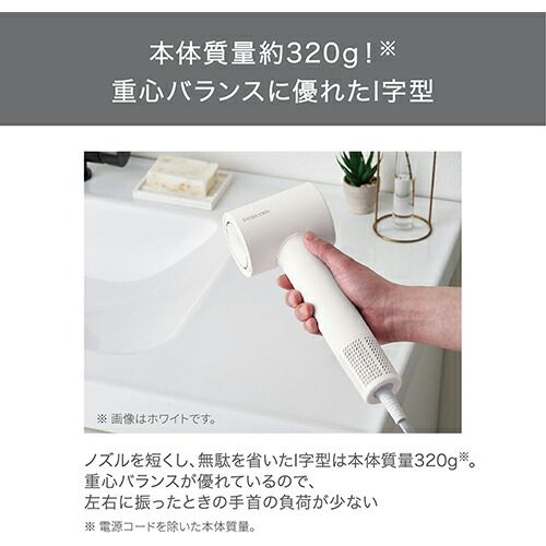 テスコム TD760A-W(ホワイト) マイナスイオン ヘアドライヤー 【公式通販】
