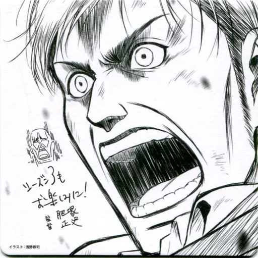 中古】コースター(キャラクター) エルヴィン・スミス 浅野恭司描き