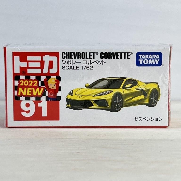 タカラトミー トミカ No．31 シボレー コルベット ZR1箱 - ミニカー