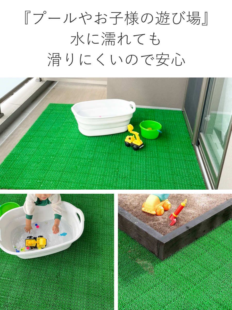 屋上 エクステリア