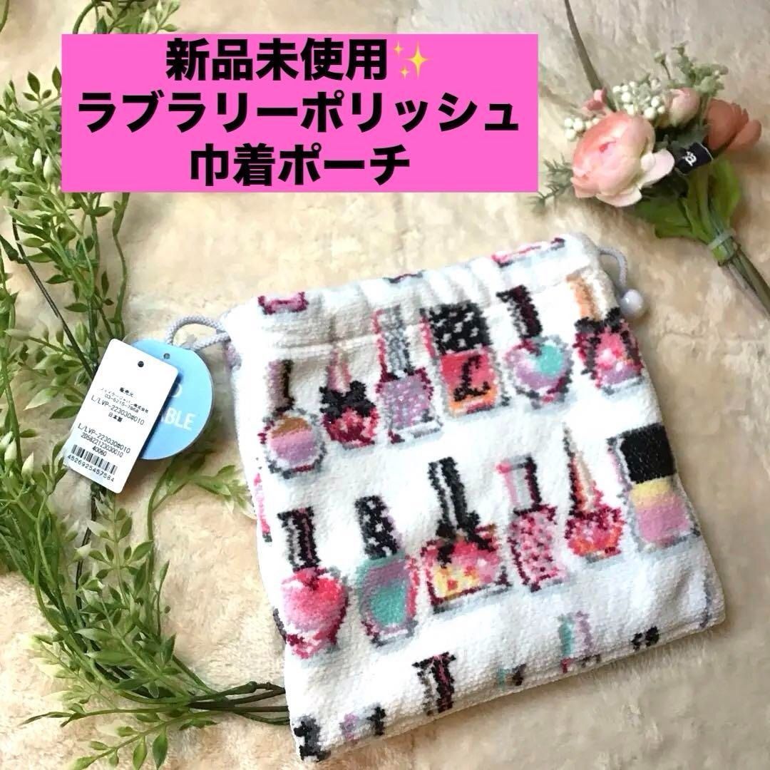 フェイラー ラブラリーフェイラー ラブラリーポリッシュ ネイルボトル