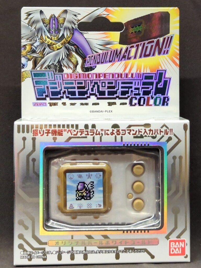 模型・プラモデル BANDAINAMCO デジモンペンデュラムCOLOR デジタル