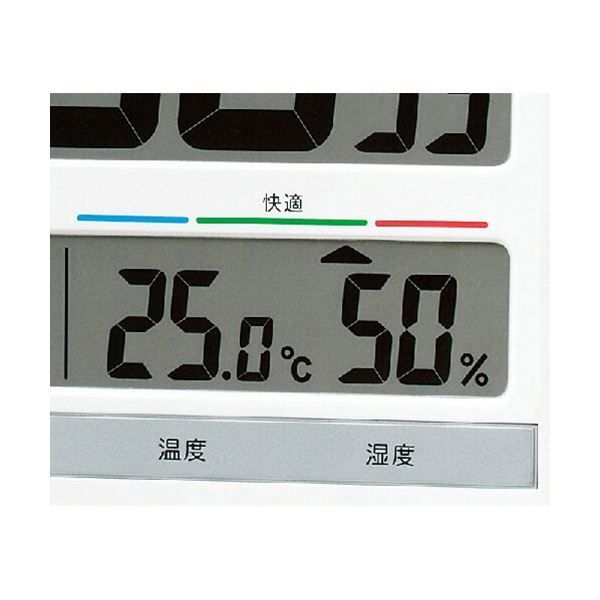 セイコー快適度表示付 デジタル電波時計