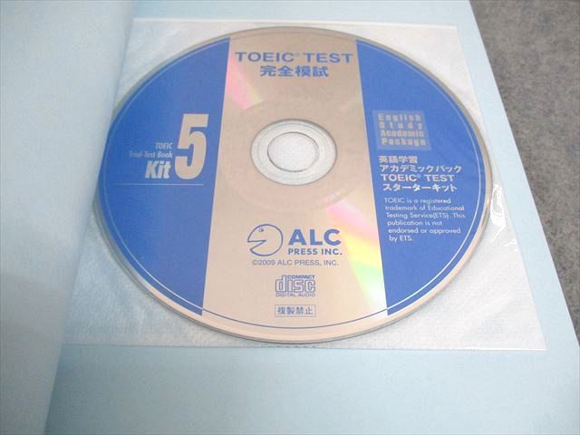 英語学習アカデミックパックTOEICテスト スターターキット 1〜7 CD付き Amazon.co.jp: 英語学習 アカデミックパック TOEIC TEST