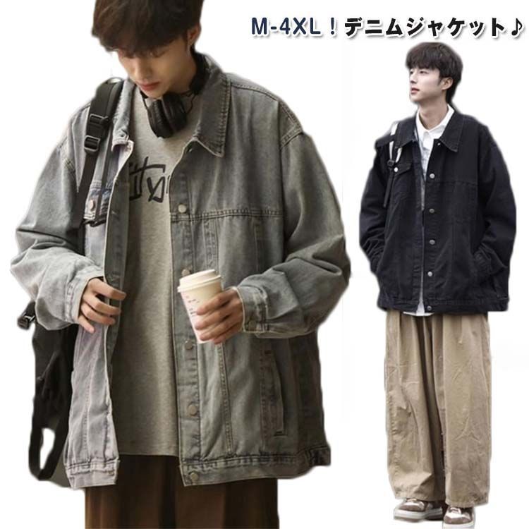 デニムジャケット メンズ Gジャン ジージャン おしゃれ 長袖 デニム ジャケット 春 秋 デニムコート ジャンパー ゆったり 大きいサイズ アウター ブルゾン 通勤 通学 おしゃれ メンズファッ