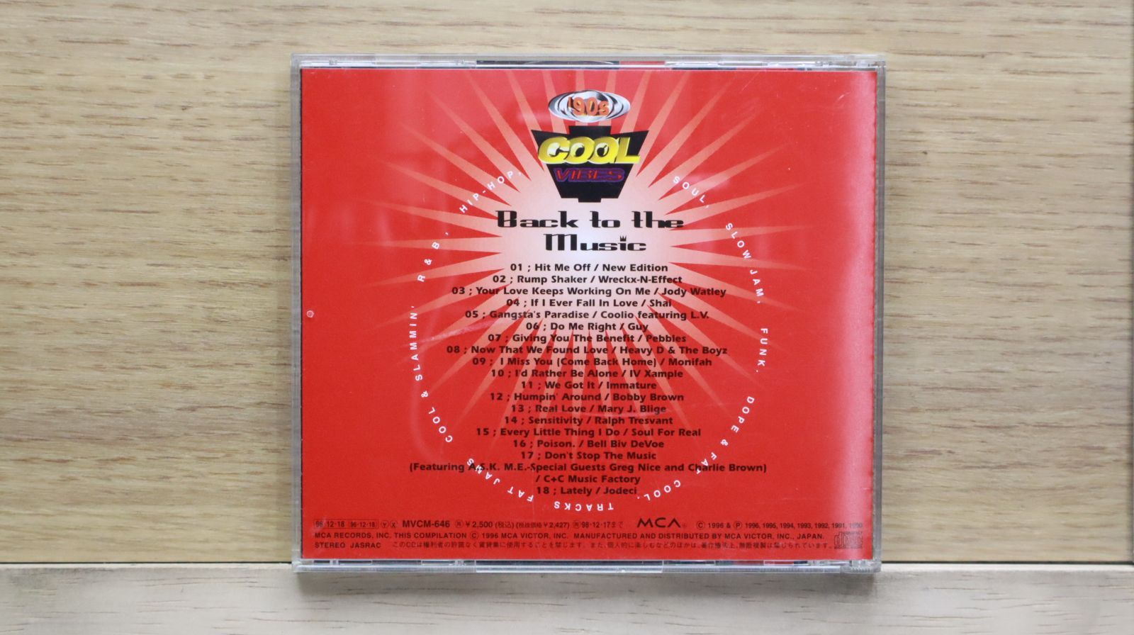 D.R.I. / Dealing With It【国内盤】 国内盤CD☆オムニバス/Various Artists□ COOL VIBES 【MVCM646