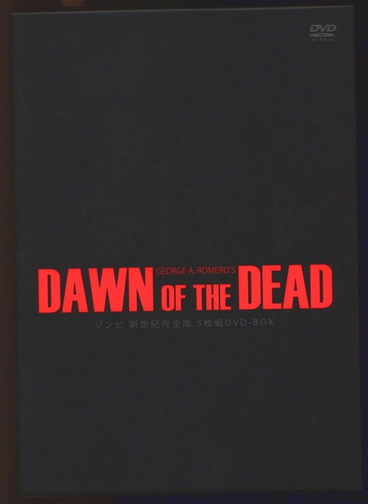 動作OK 外国映画DVD ゾンビ 新世紀完全版 DVD-BOX