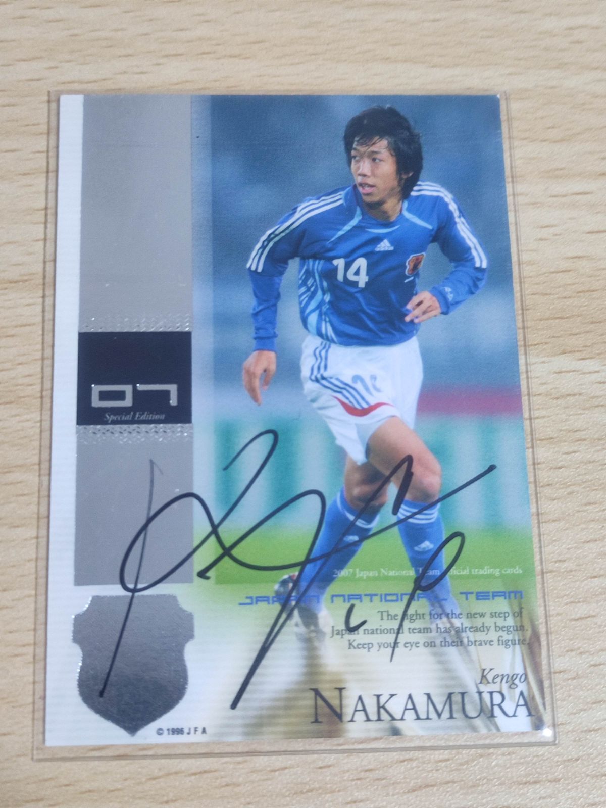 中村憲剛選手直筆サイン入り