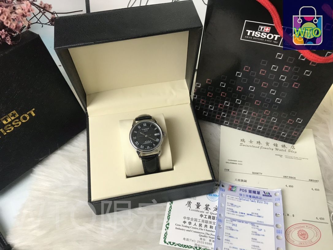 メンズ腕時計-WTO輸入1