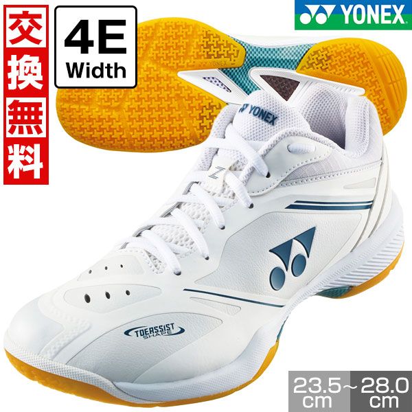 ヨネックス YONEX バドミントンシューズ 65Z ワイド 4E 軽量 衝撃吸収 滑りにくい メンズ レディース 男女兼用 SHB65Z4W メンズ レディース ユニセックス 最新モデル 2025 ホワイト