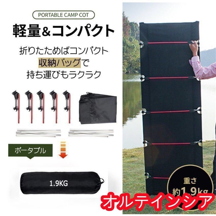 組立簡単 キャンプ用品