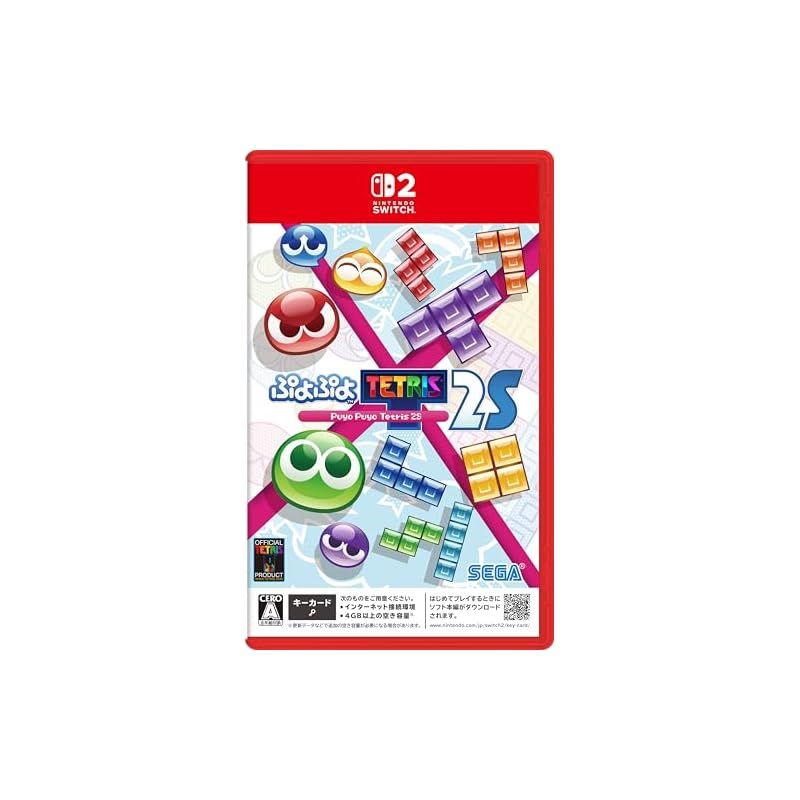 ぷよぷよテトリス2S -Switch2